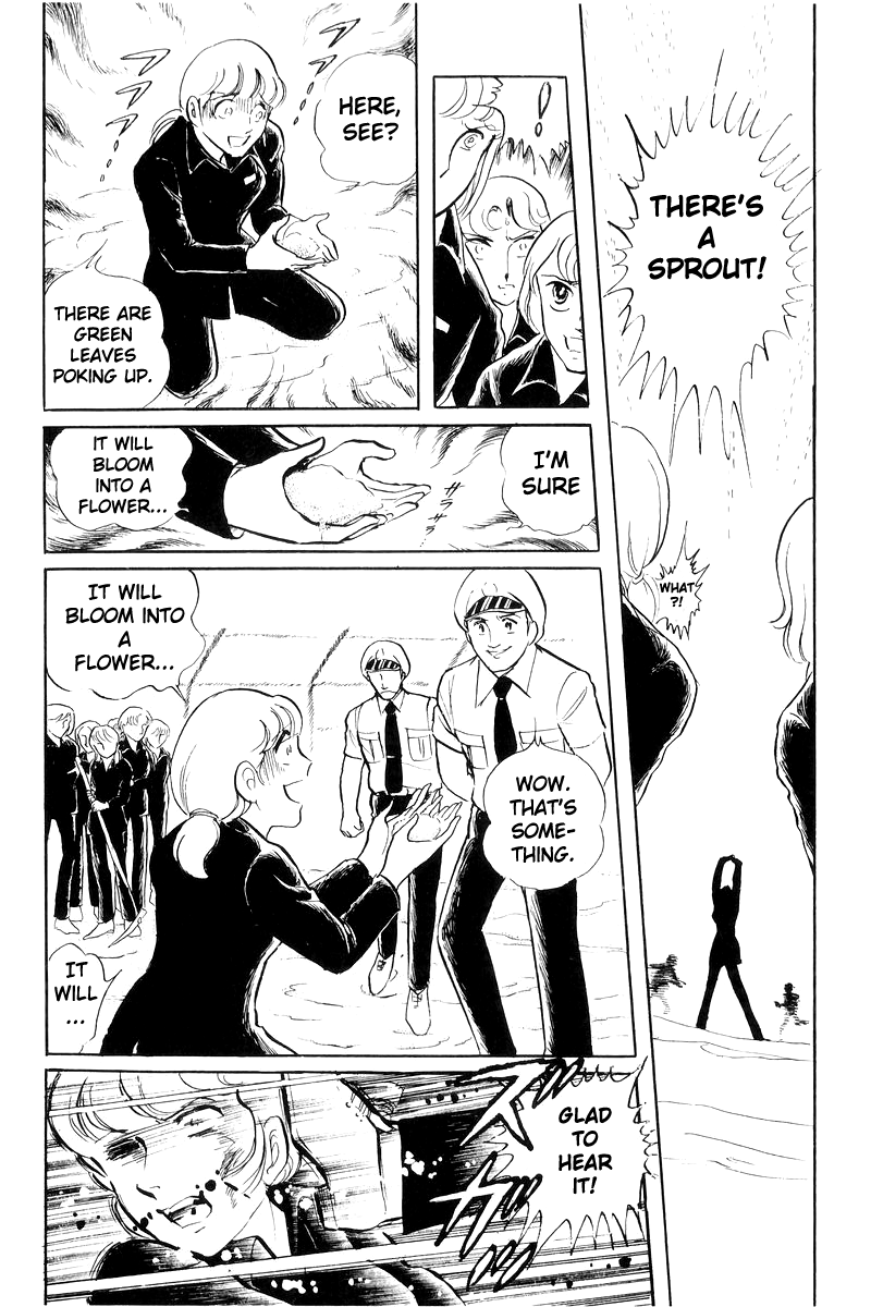 Sukeban Keiji Chapter 19 #19