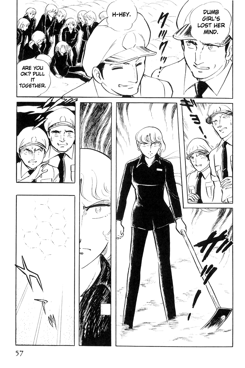 Sukeban Keiji Chapter 19 #20