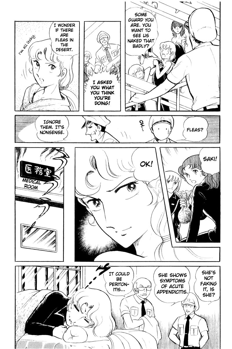 Sukeban Keiji Chapter 19 #22