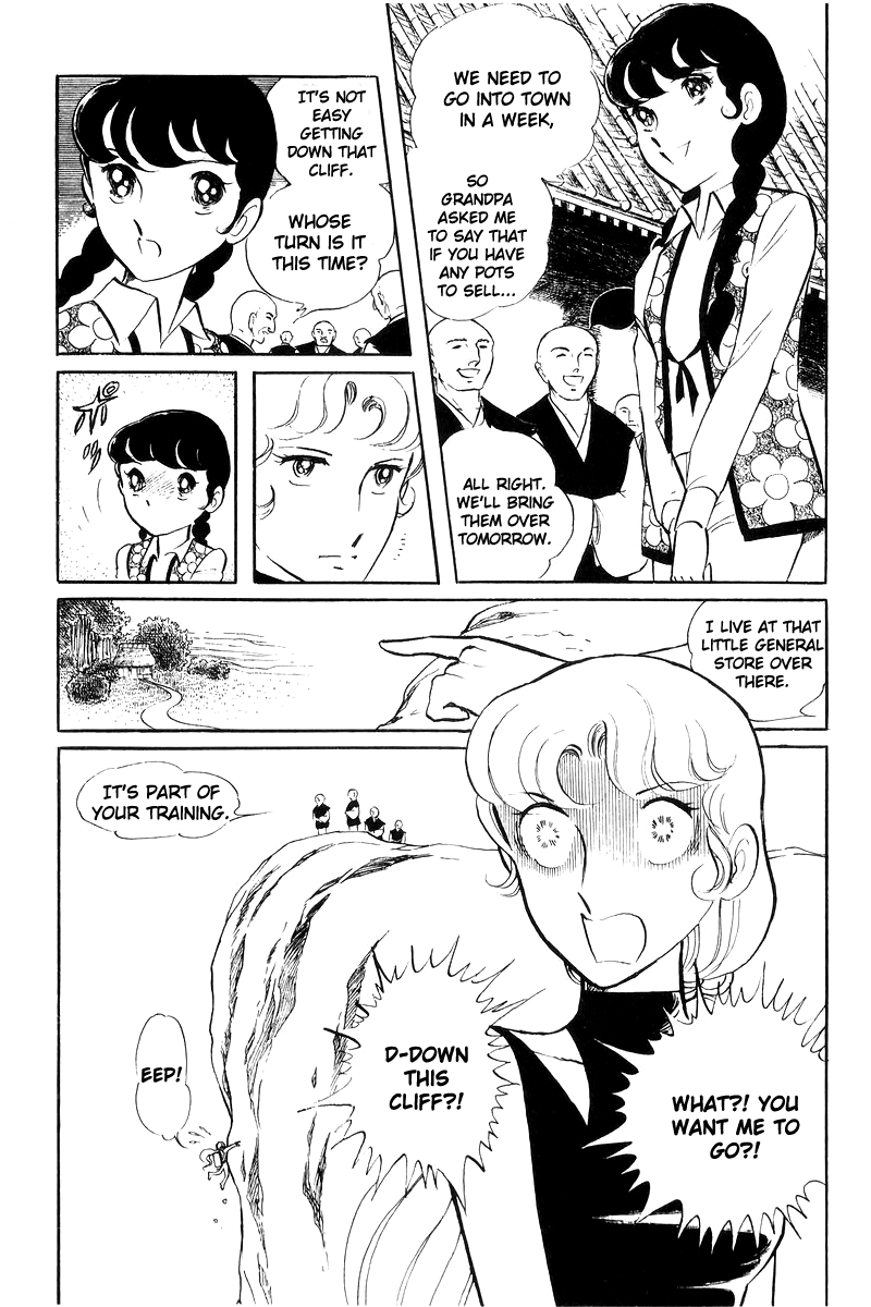 Sukeban Keiji Chapter 18 #18