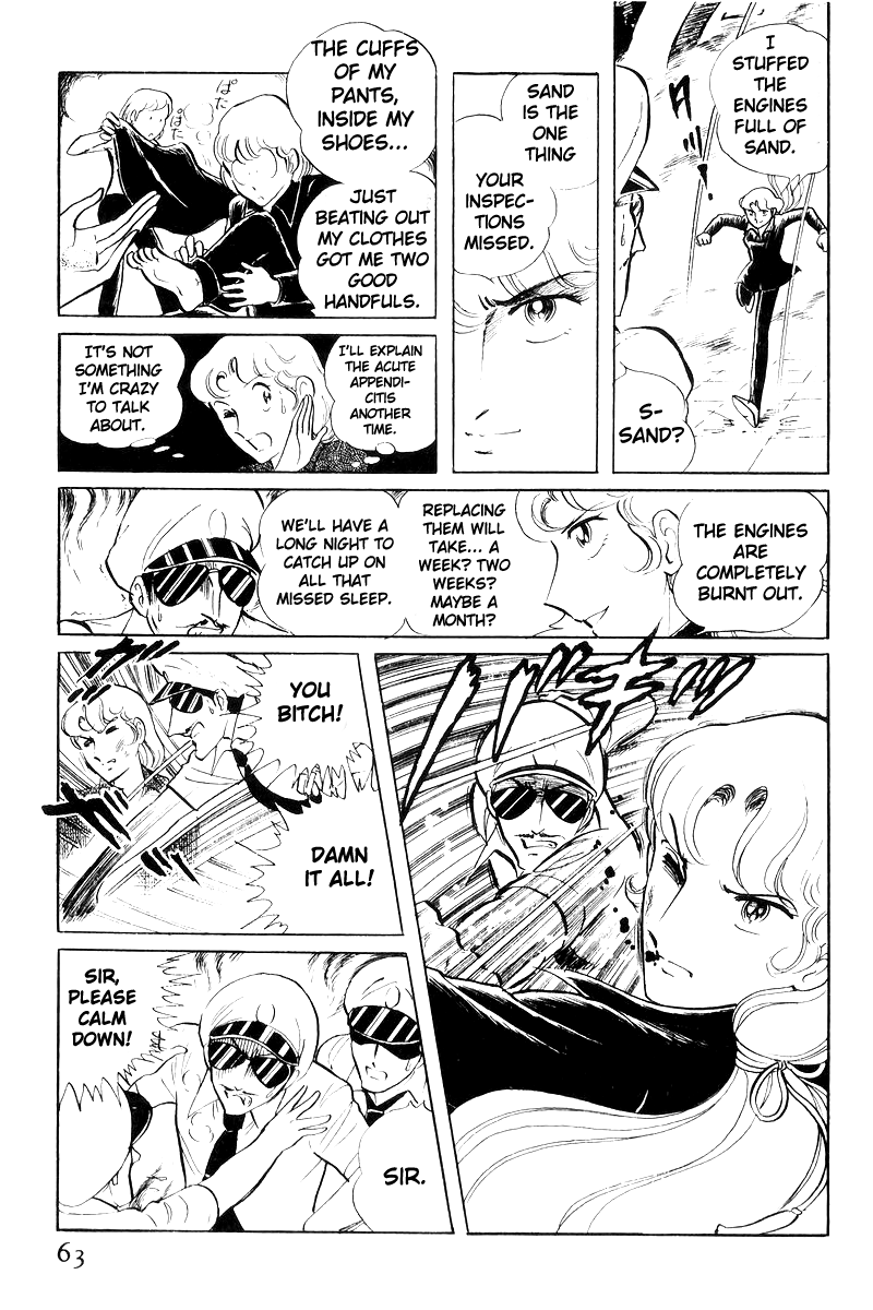 Sukeban Keiji Chapter 19 #26