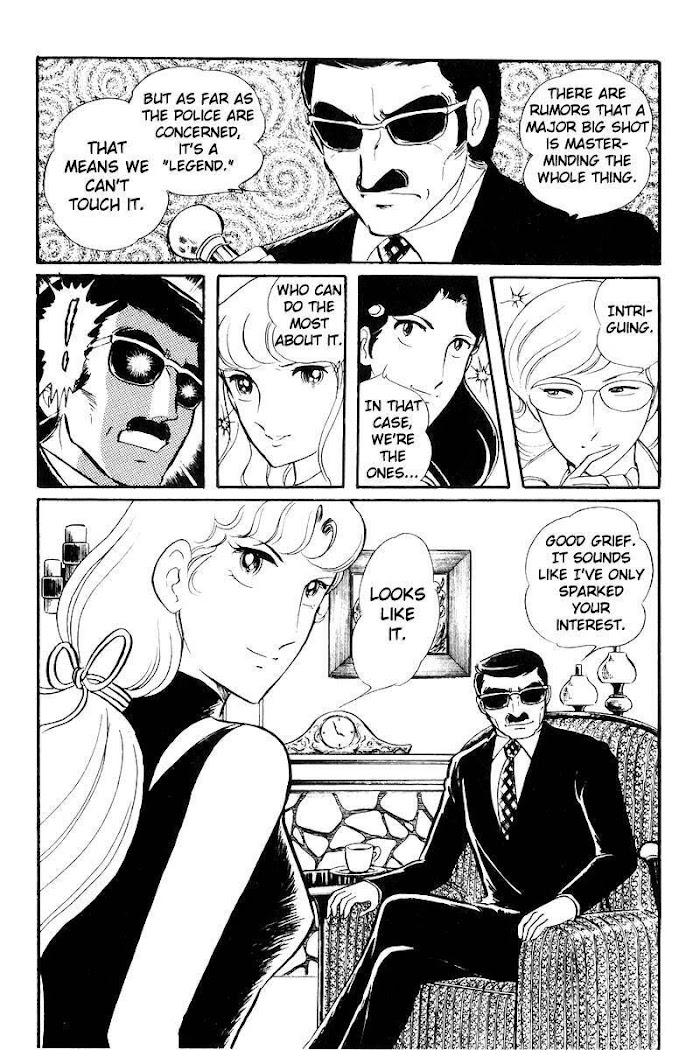 Sukeban Keiji Chapter 21 #23