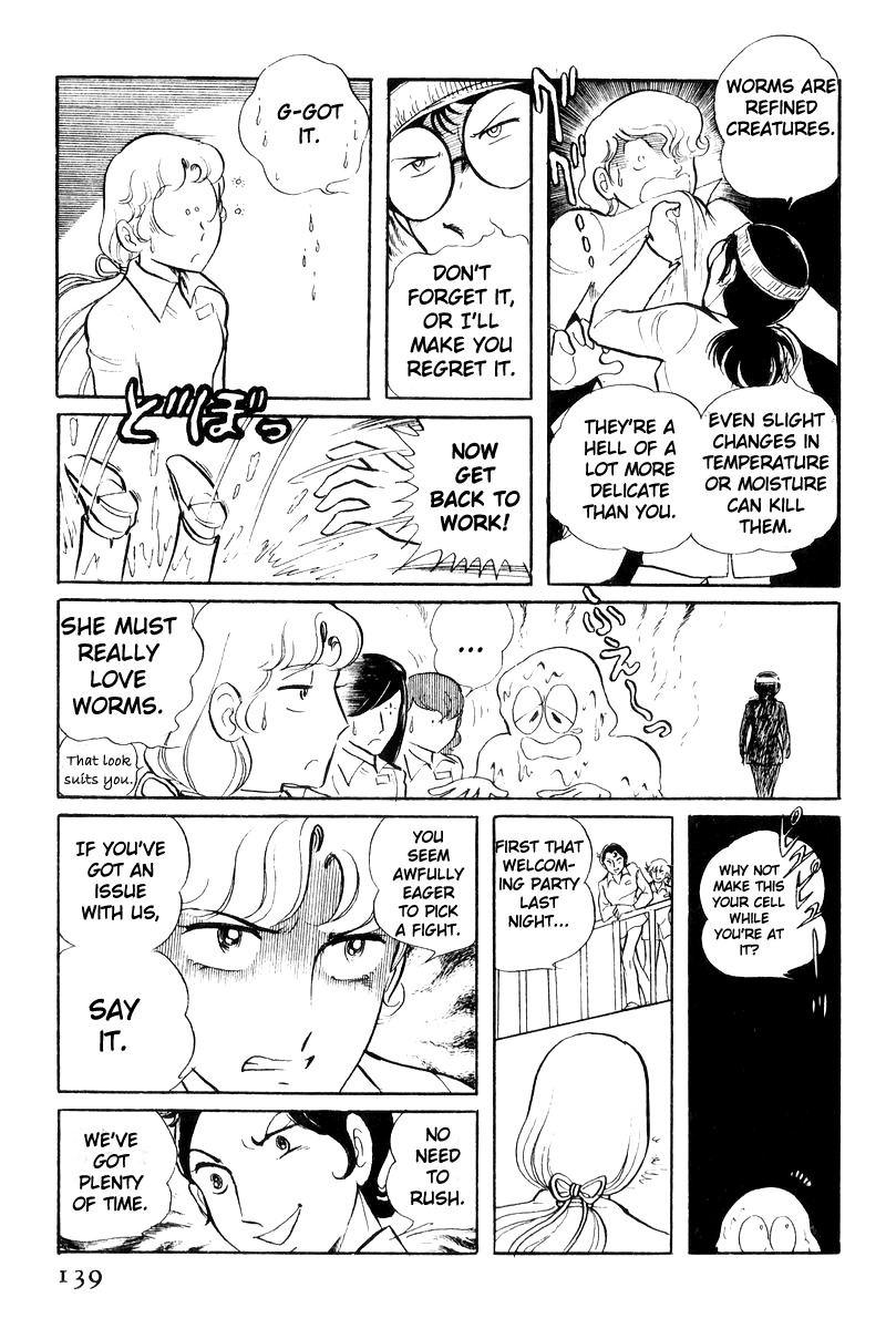 Sukeban Keiji Chapter 20 #40