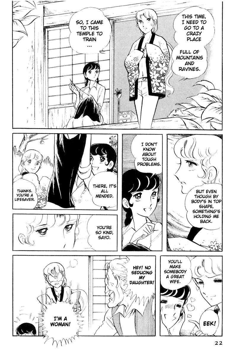 Sukeban Keiji Chapter 18 #23