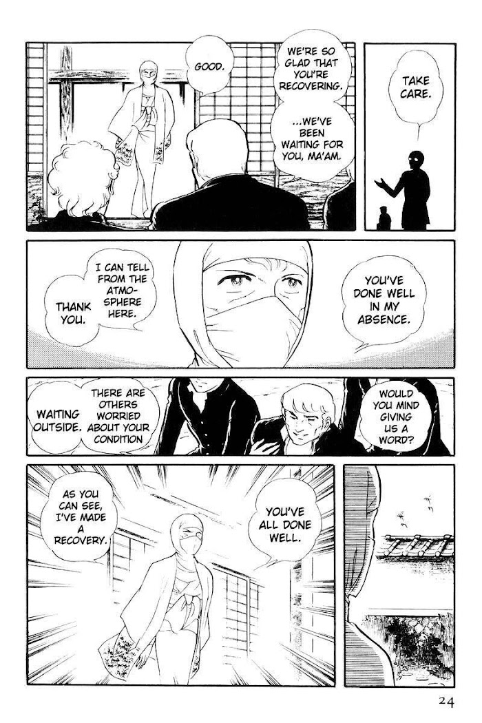 Sukeban Keiji Chapter 21 #25