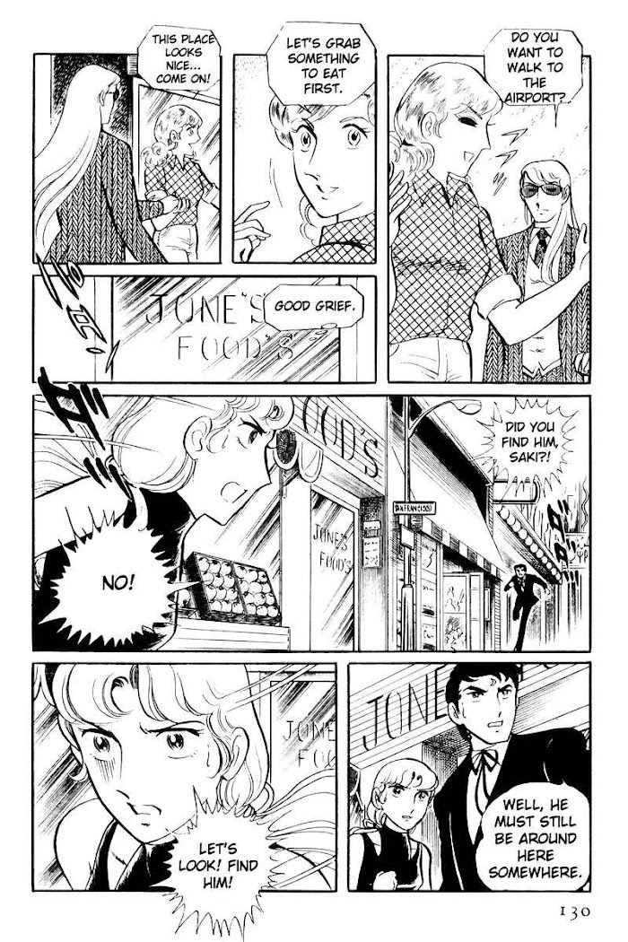 Sukeban Keiji Chapter 22 #43