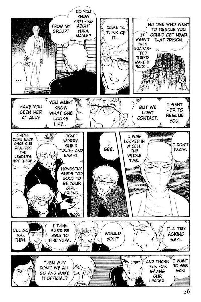 Sukeban Keiji Chapter 21 #27