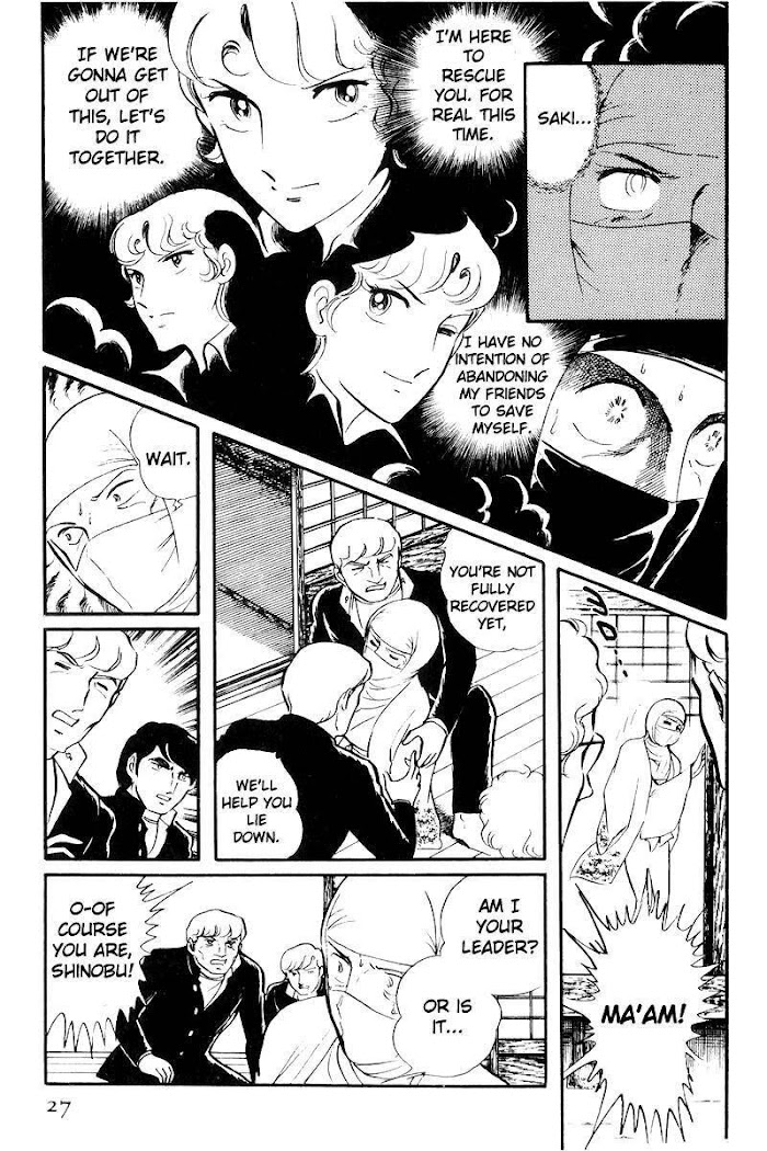 Sukeban Keiji Chapter 21 #28