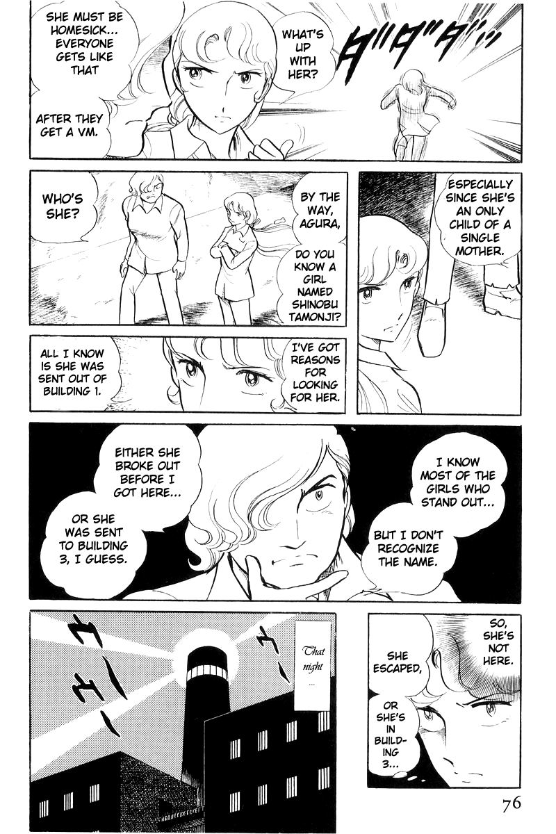 Sukeban Keiji Chapter 19 #38