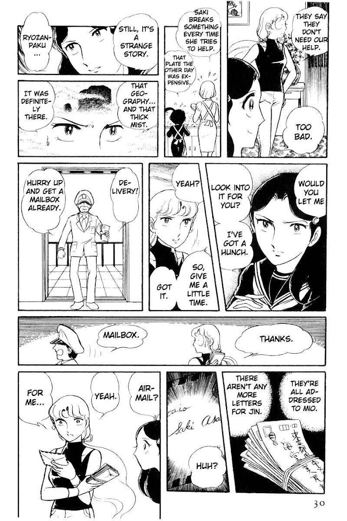 Sukeban Keiji Chapter 21 #31