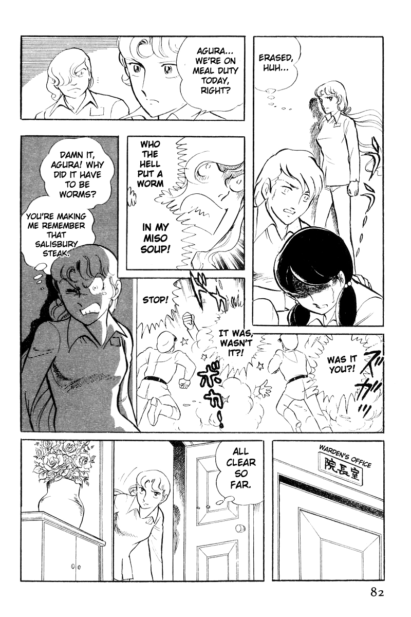 Sukeban Keiji Chapter 19 #44