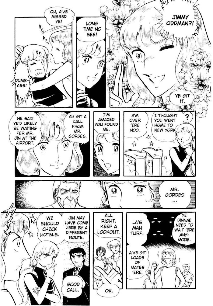 Sukeban Keiji Chapter 22 #64