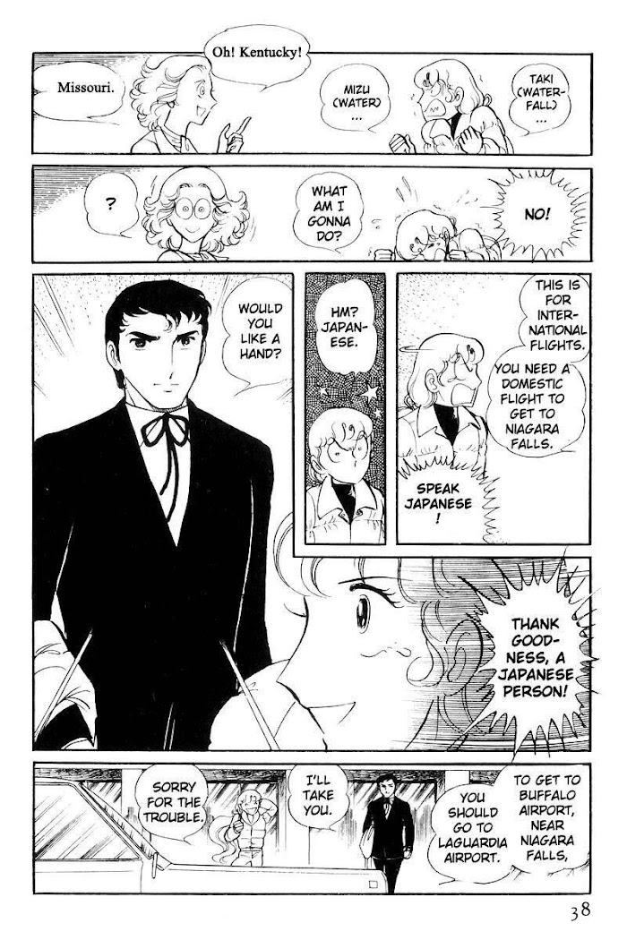 Sukeban Keiji Chapter 21 #39