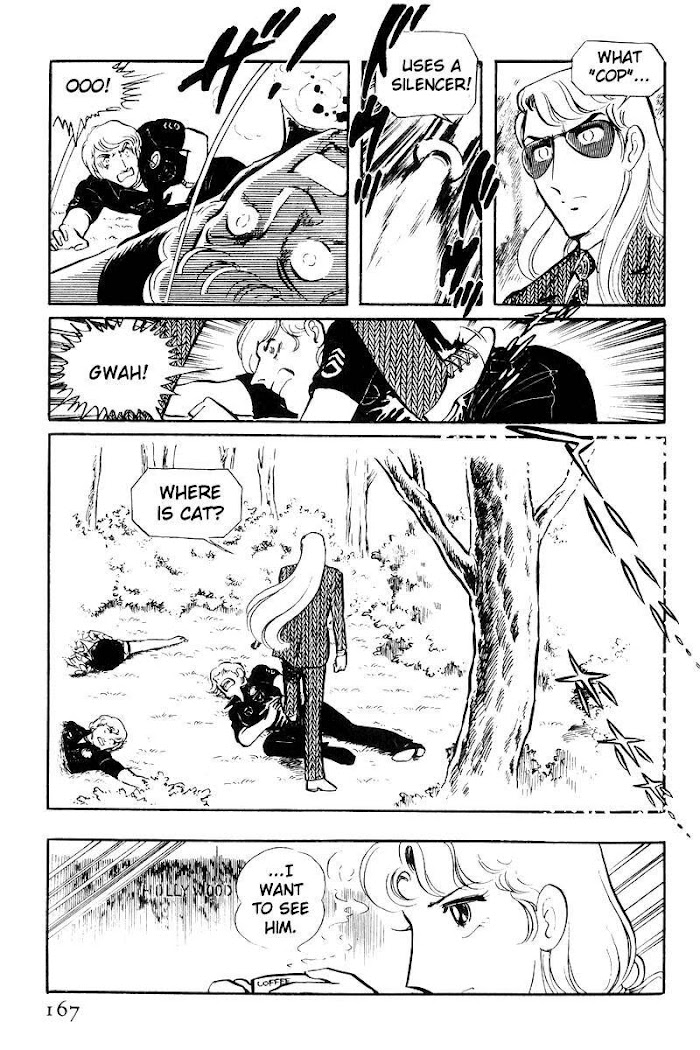 Sukeban Keiji Chapter 22 #80