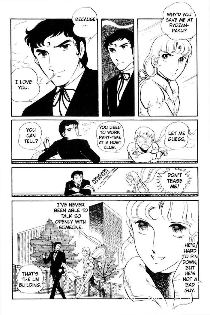 Sukeban Keiji Chapter 21 #47