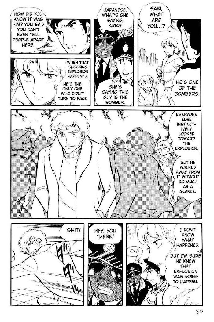 Sukeban Keiji Chapter 21 #51