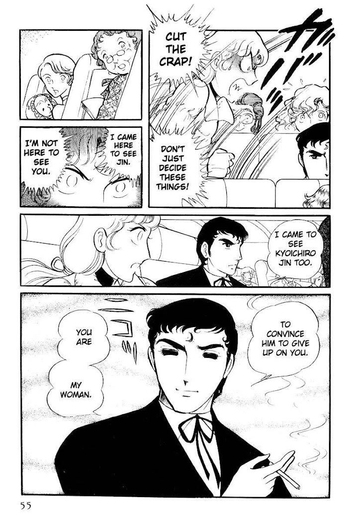 Sukeban Keiji Chapter 21 #56