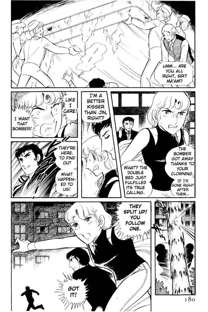 Sukeban Keiji Chapter 22 #93