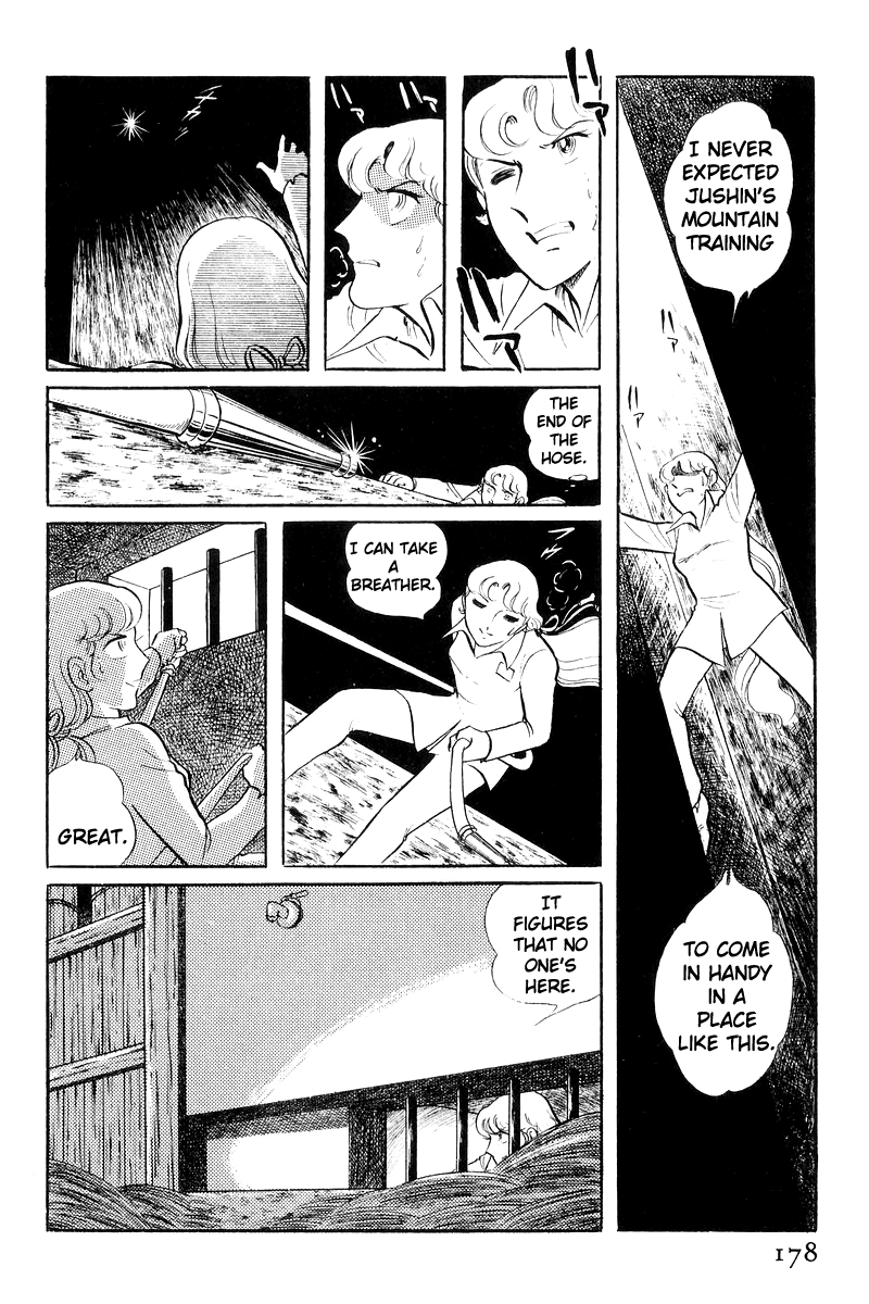 Sukeban Keiji Chapter 20 #77