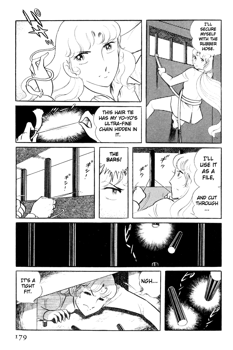 Sukeban Keiji Chapter 20 #78