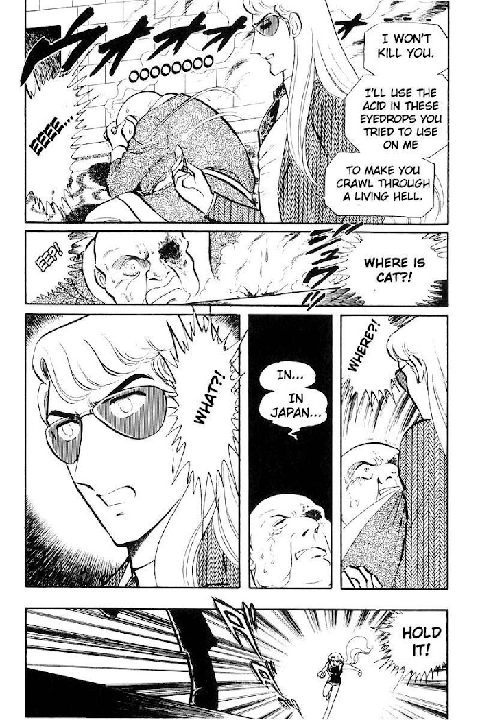 Sukeban Keiji Chapter 22 #97