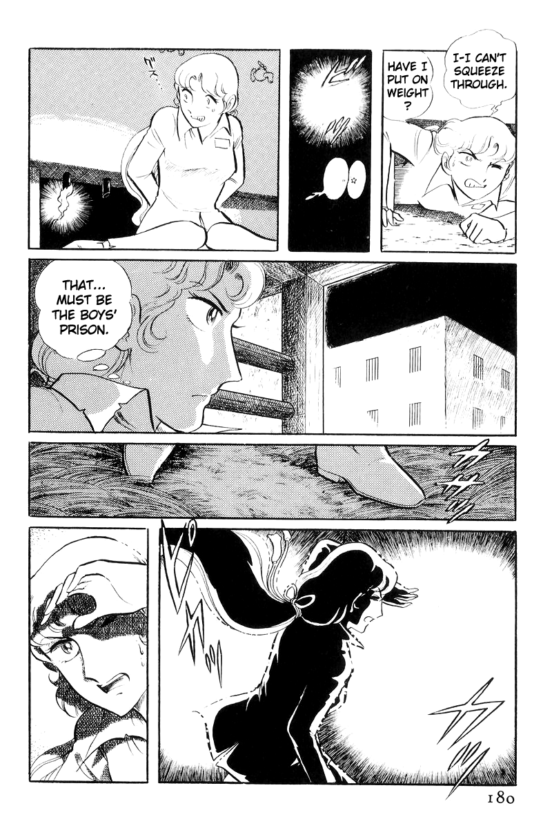 Sukeban Keiji Chapter 20 #79