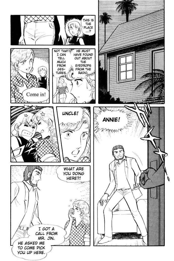 Sukeban Keiji Chapter 22 #100