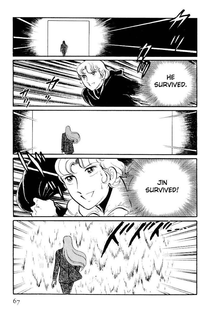 Sukeban Keiji Chapter 21 #67