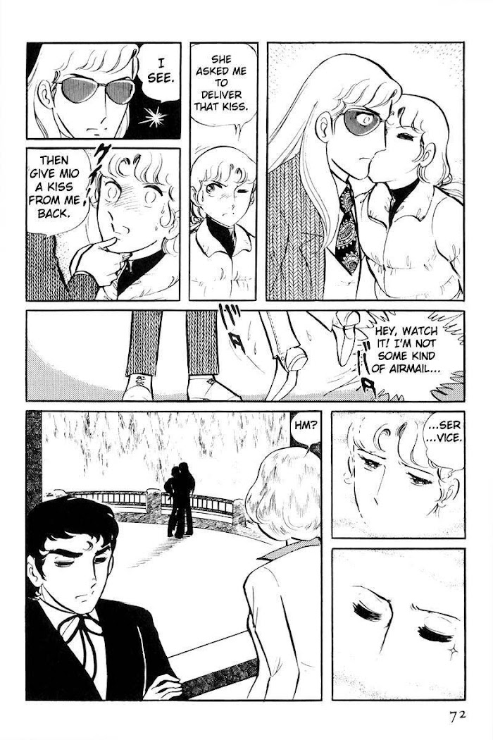 Sukeban Keiji Chapter 21 #71