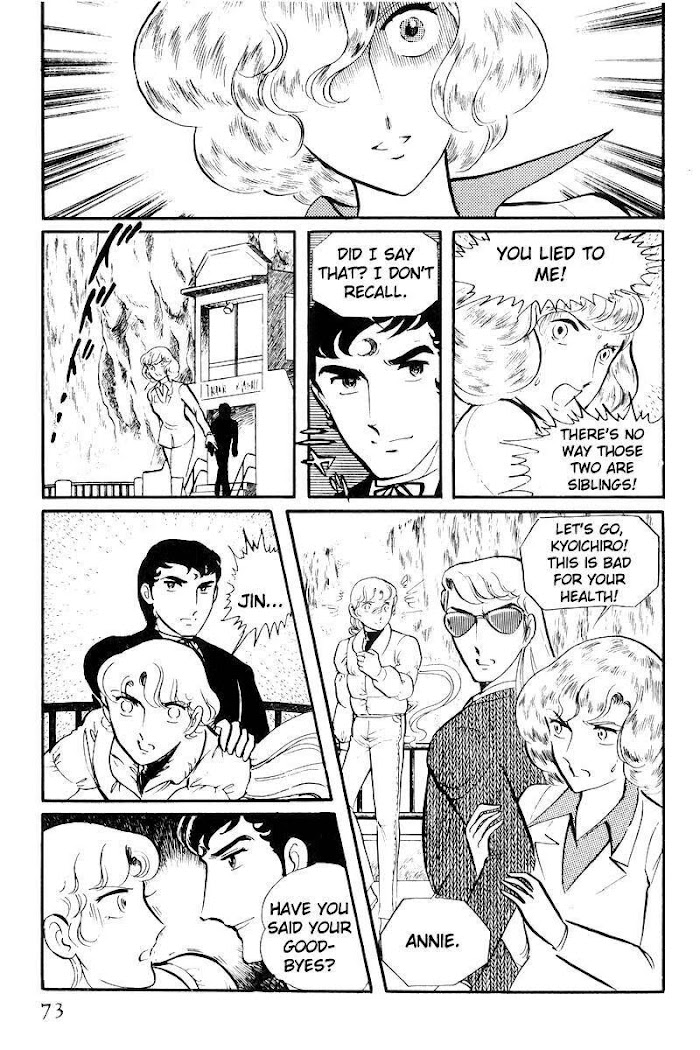 Sukeban Keiji Chapter 21 #72