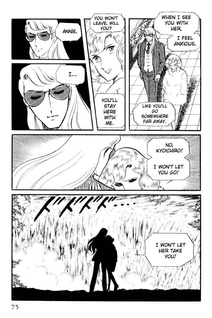 Sukeban Keiji Chapter 21 #74