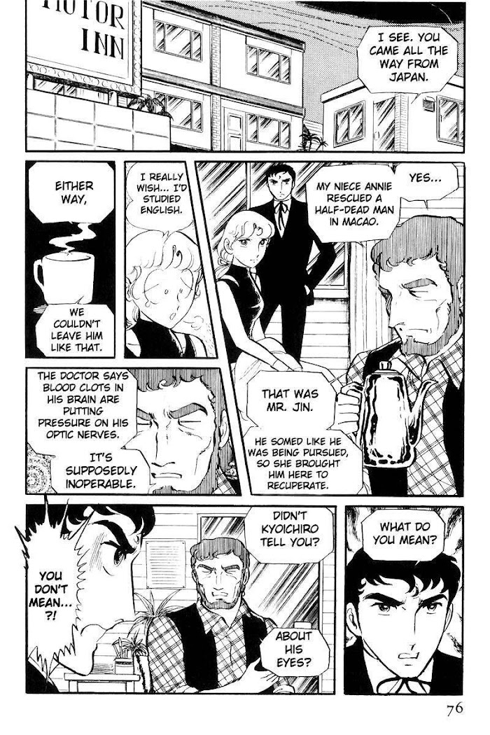 Sukeban Keiji Chapter 21 #75