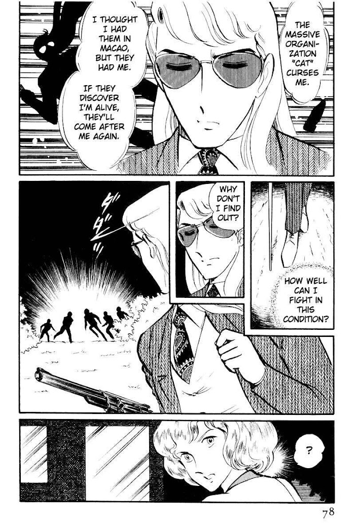 Sukeban Keiji Chapter 21 #77