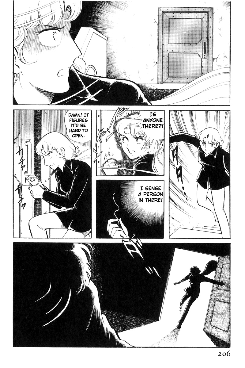 Sukeban Keiji Chapter 20 #104