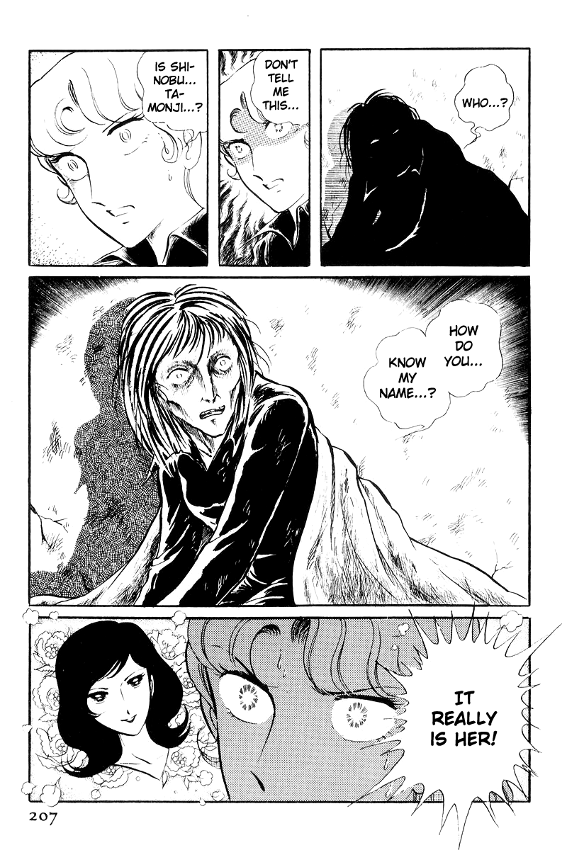 Sukeban Keiji Chapter 20 #105