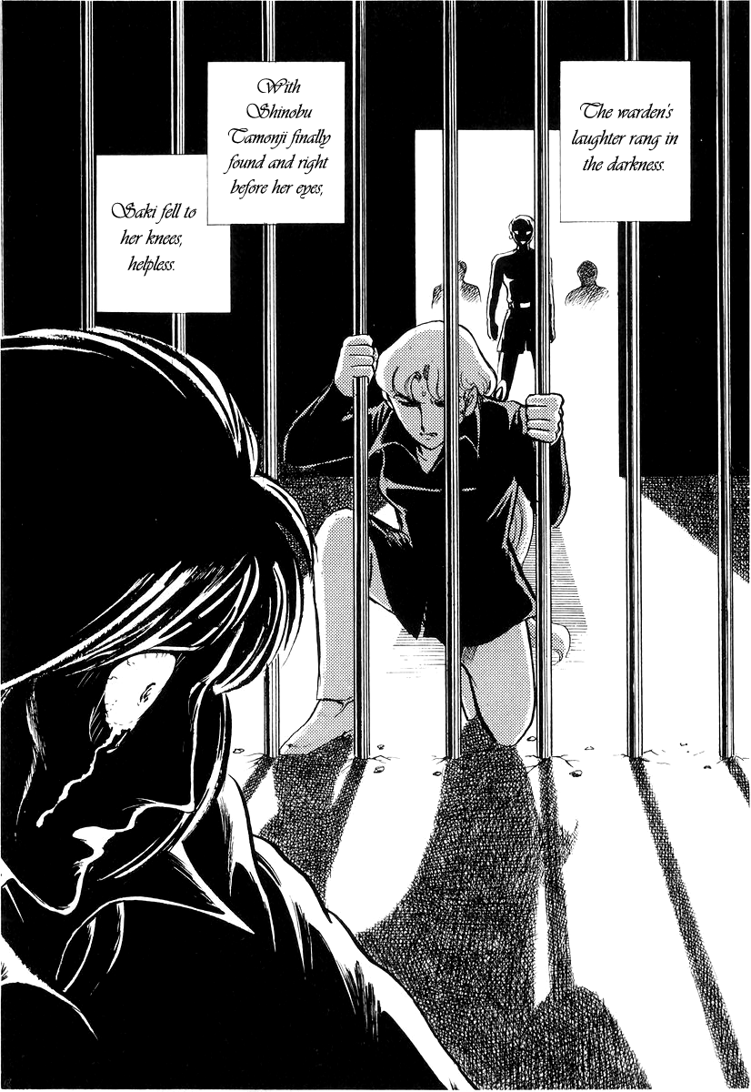 Sukeban Keiji Chapter 20 #107