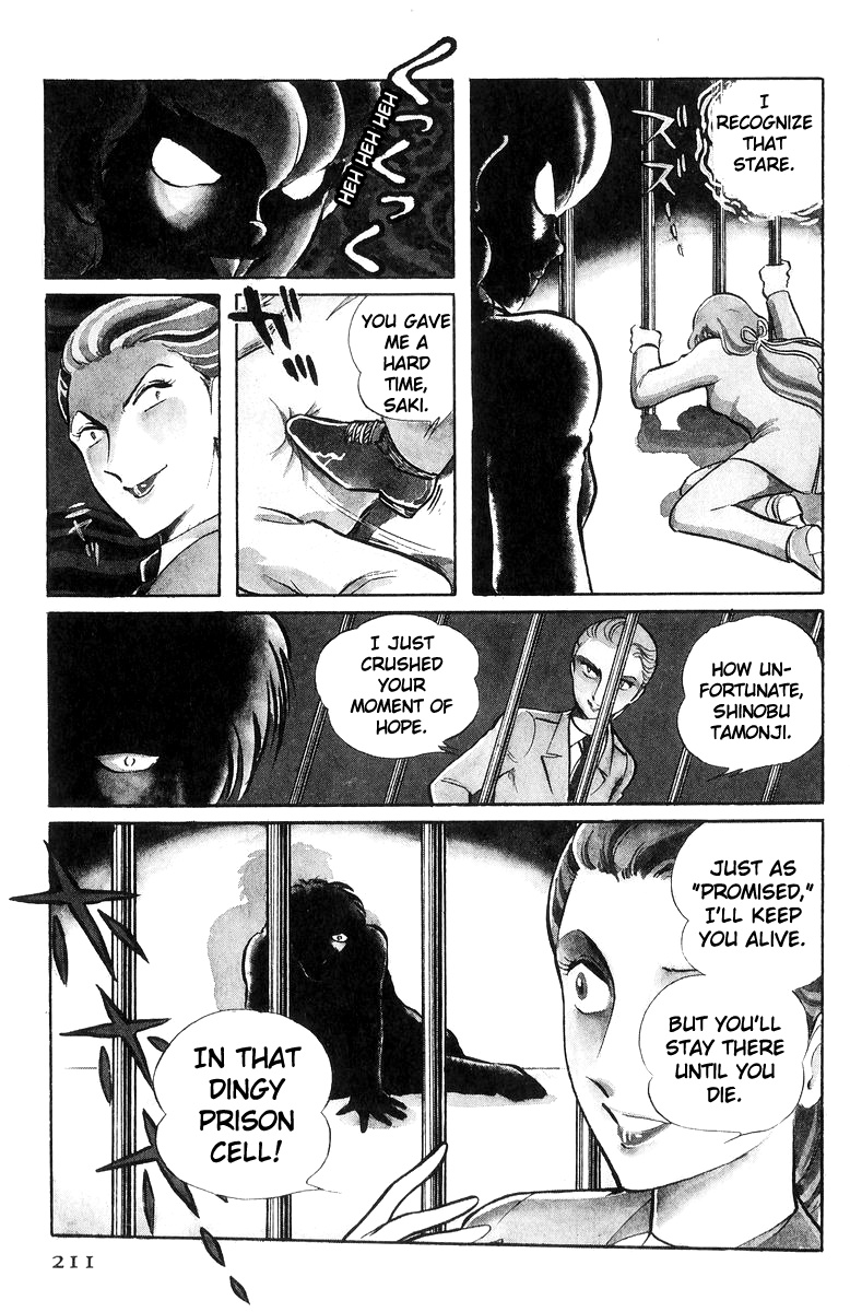 Sukeban Keiji Chapter 20 #109