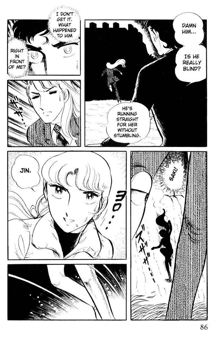 Sukeban Keiji Chapter 21 #85