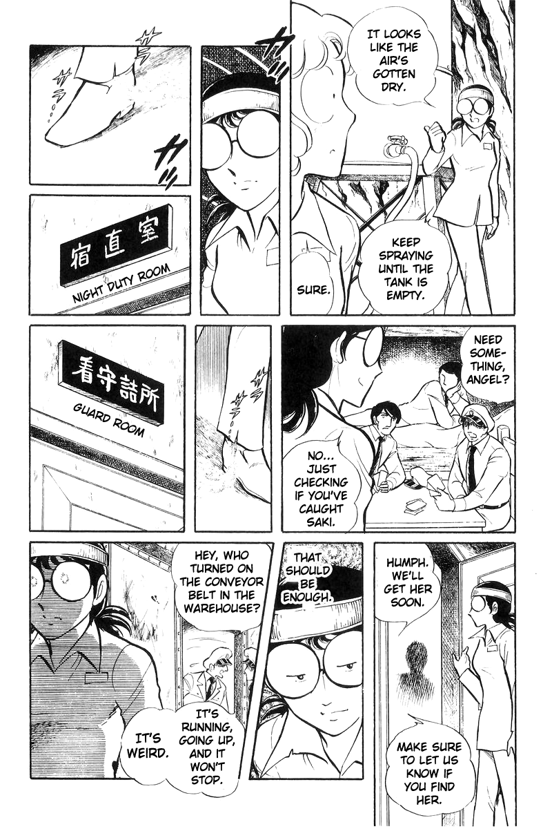 Sukeban Keiji Chapter 20 #157