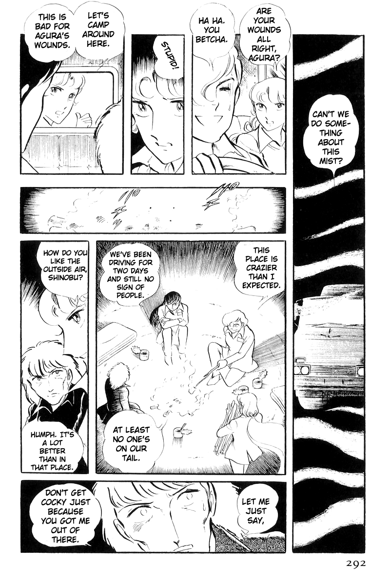 Sukeban Keiji Chapter 20 #189