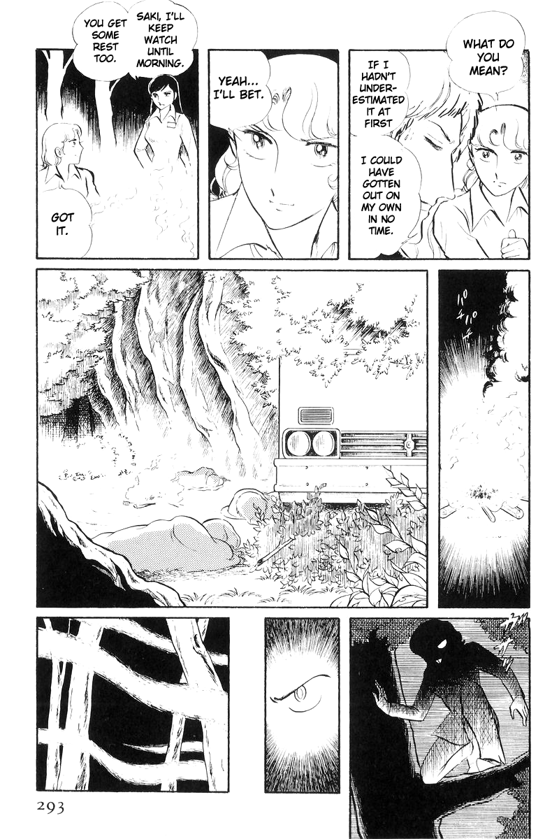 Sukeban Keiji Chapter 20 #190