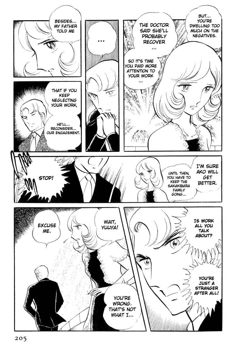 Sukeban Keiji Chapter 17 #27