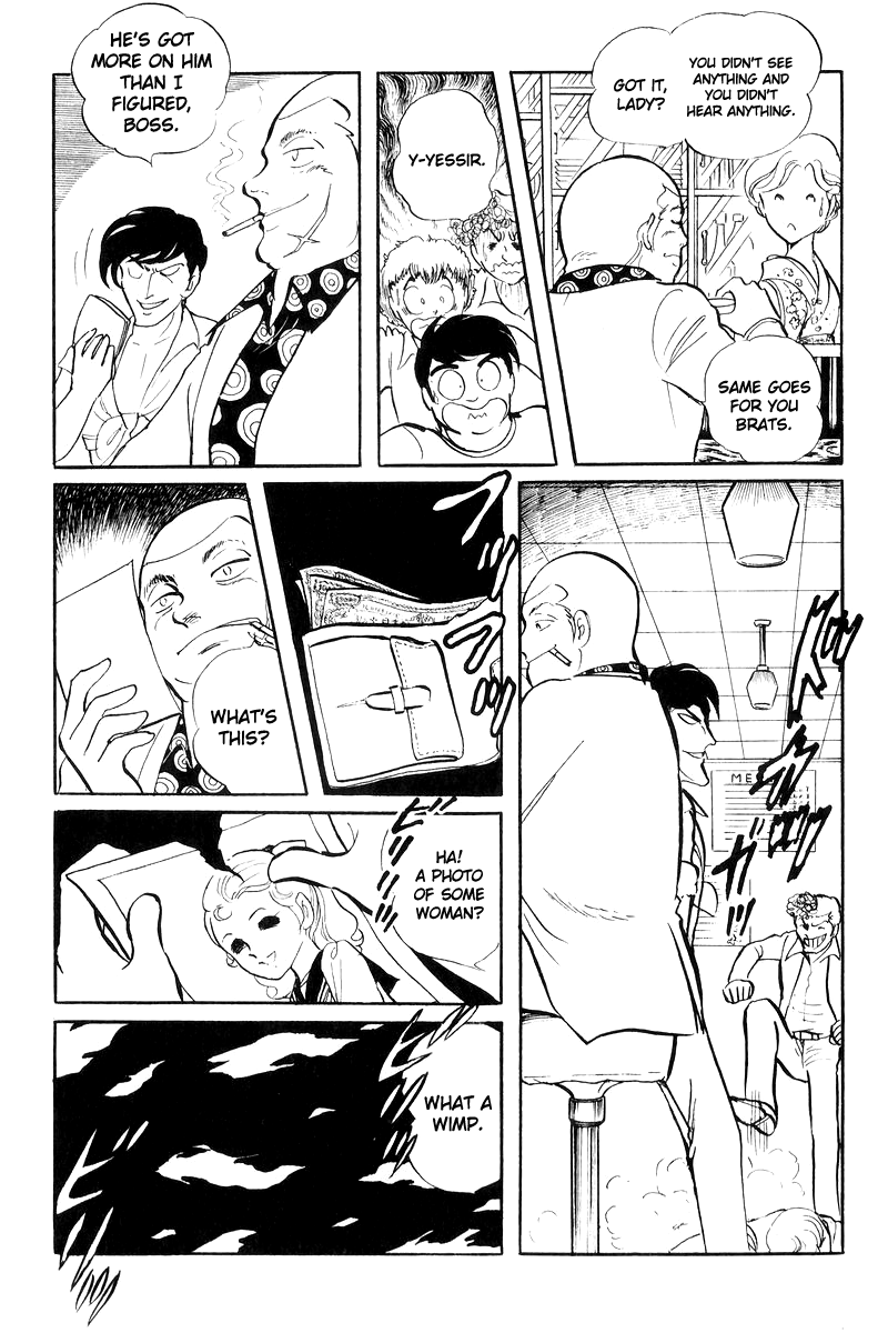 Sukeban Keiji Chapter 17 #33