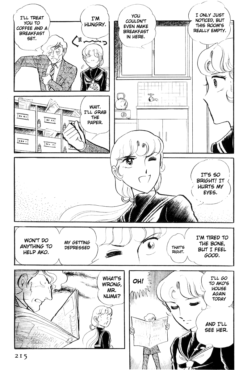 Sukeban Keiji Chapter 17 #37