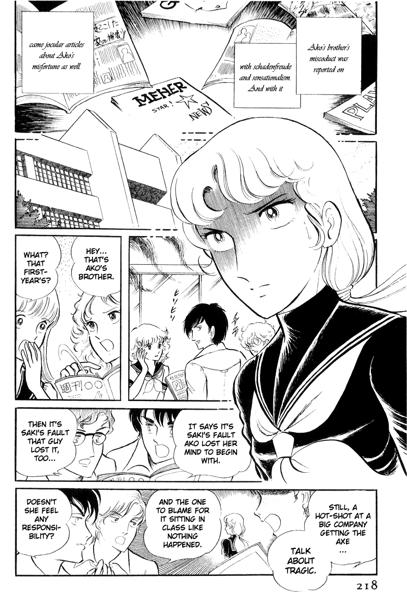 Sukeban Keiji Chapter 17 #40