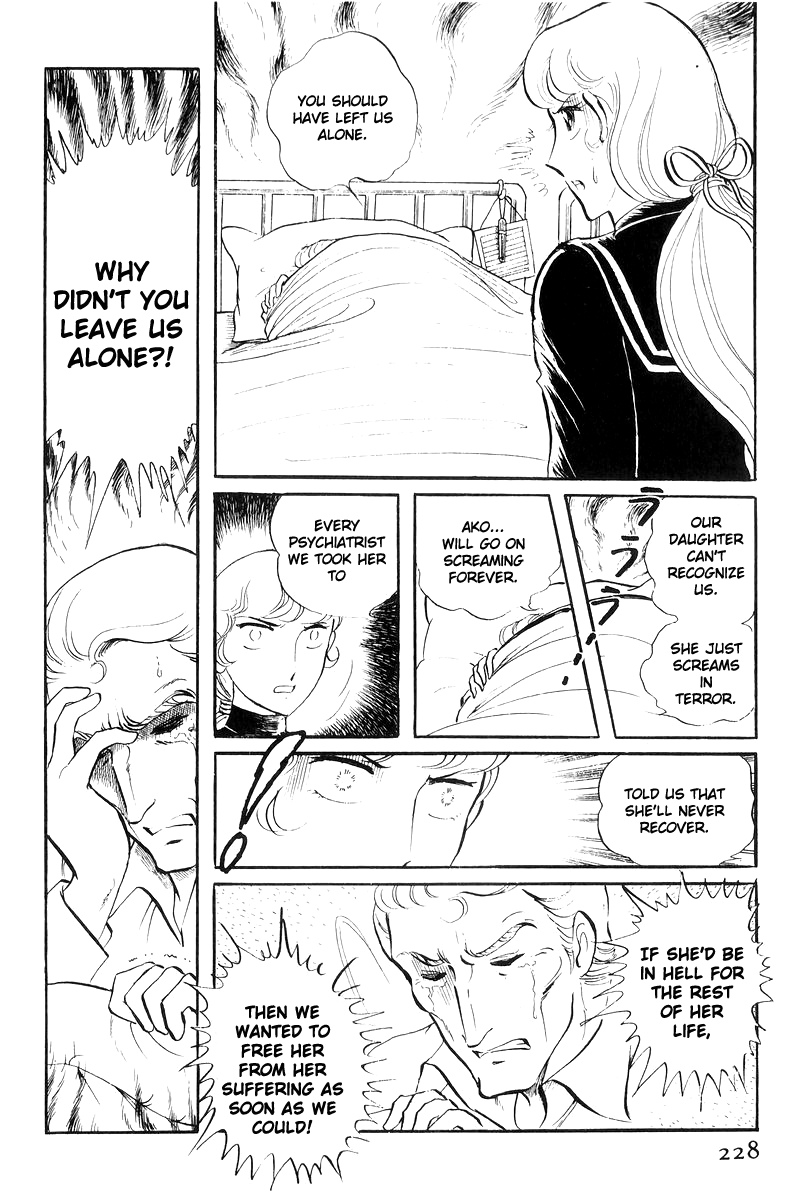 Sukeban Keiji Chapter 17 #50