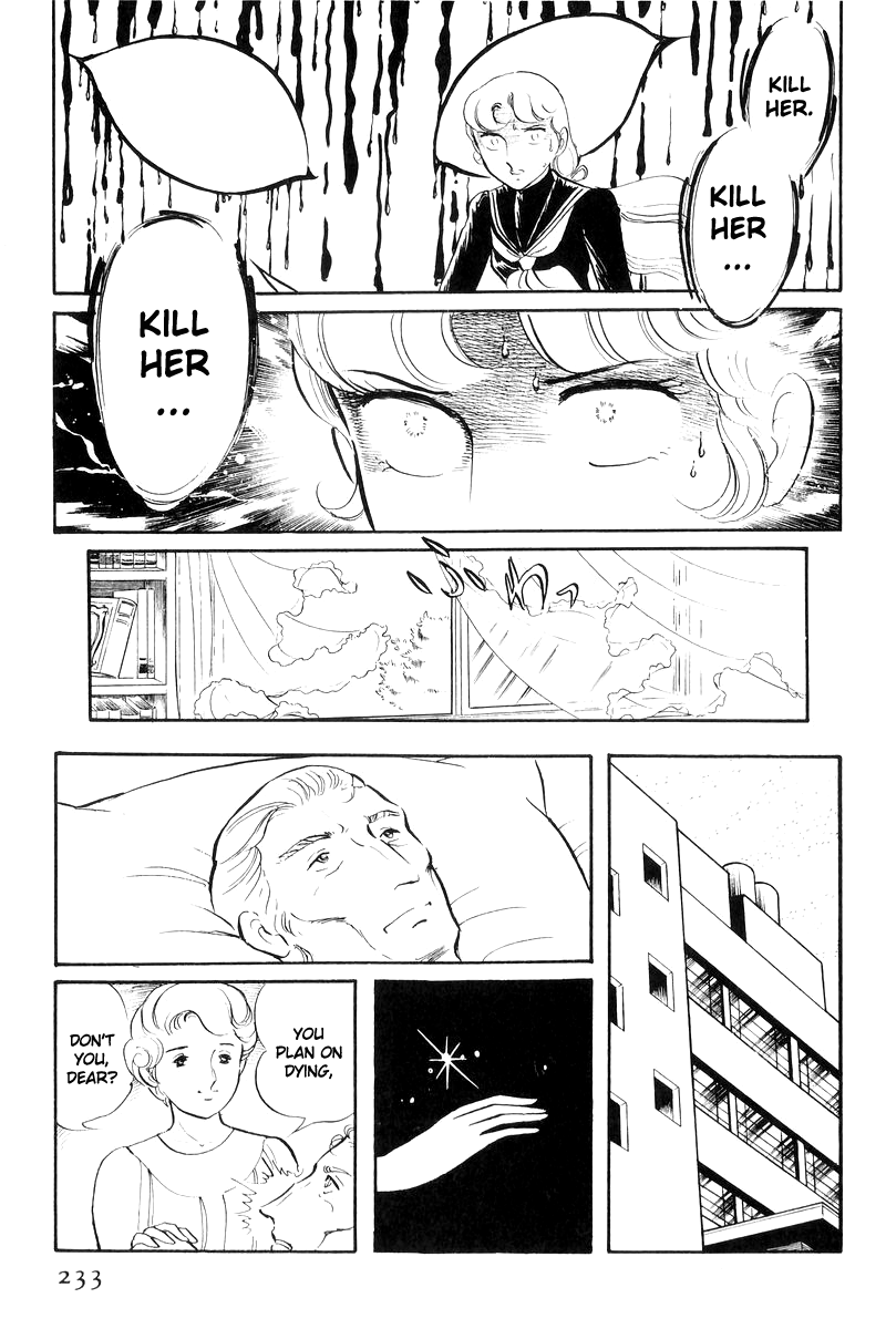 Sukeban Keiji Chapter 17 #55