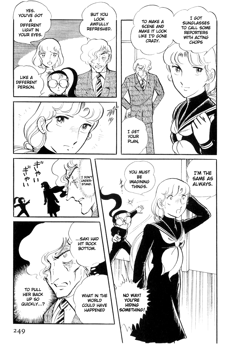 Sukeban Keiji Chapter 17 #71