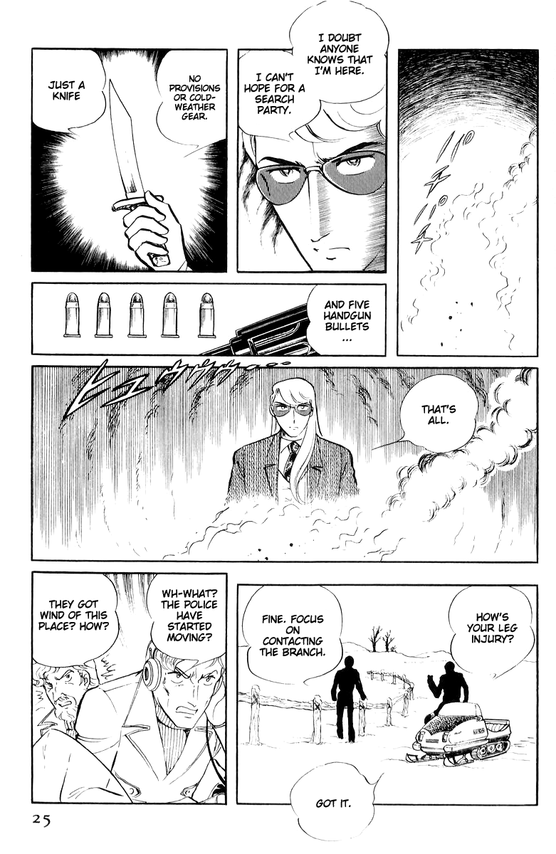 Sukeban Keiji Chapter 16 #27