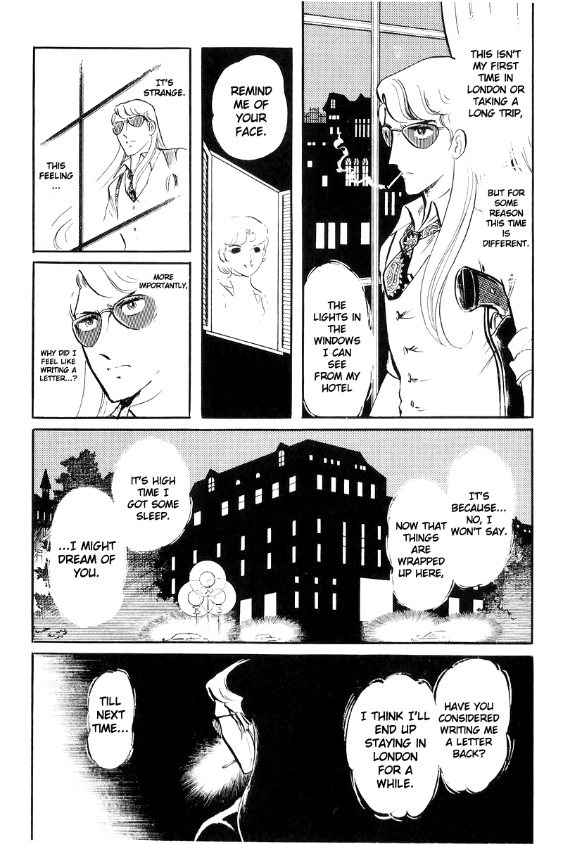 Sukeban Keiji Chapter 17 #83